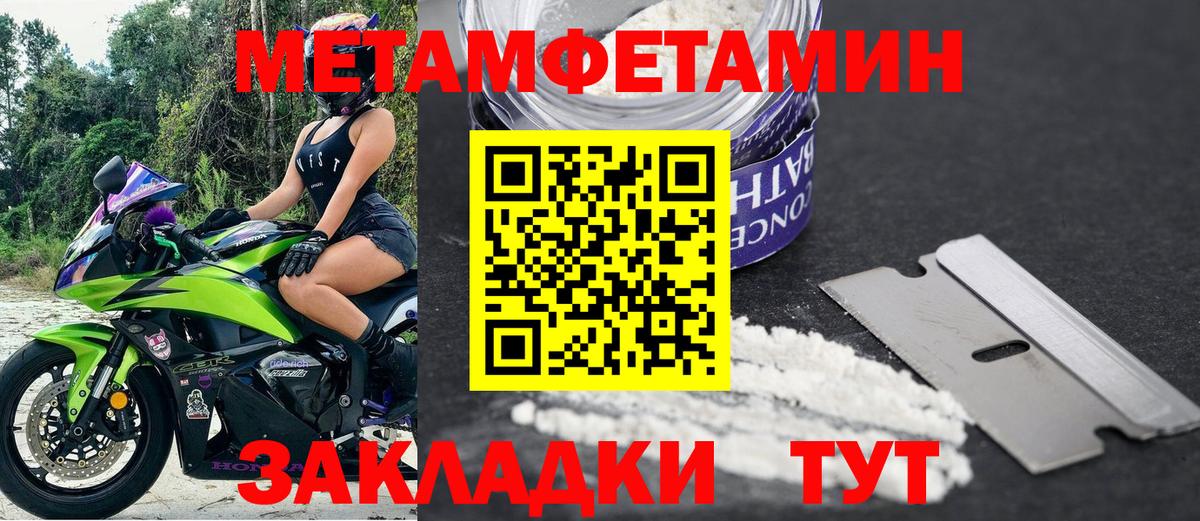АМФЕТАМИН 97%  Вход с VPN  АМФЕТАМИН  Изобильный 