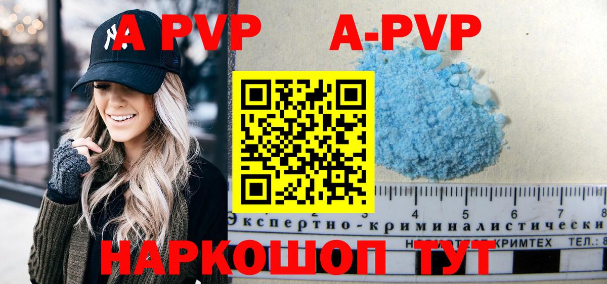 Альфа ПВП СК Изобильный