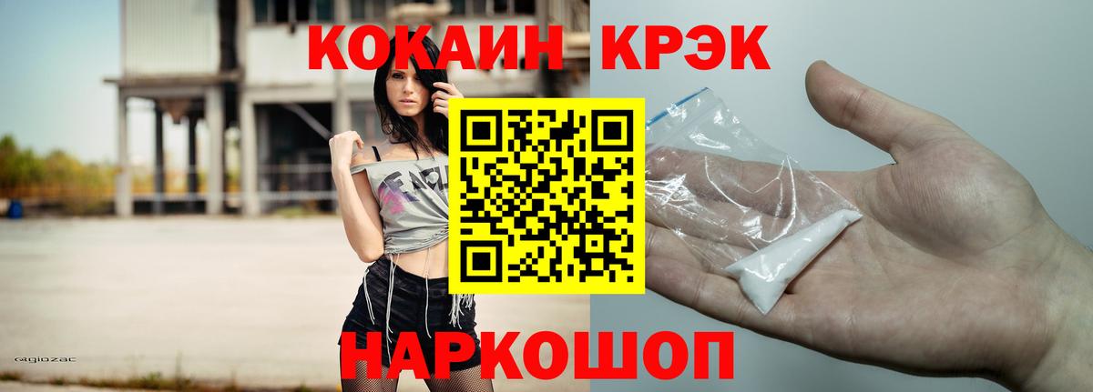 Кокаин VHQ Изобильный