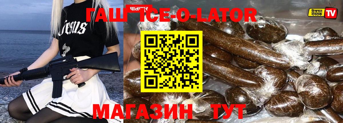 ГАШ Изолятор  Гашиш AMNESIA HAZE  Вход с VPN  Изобильный 