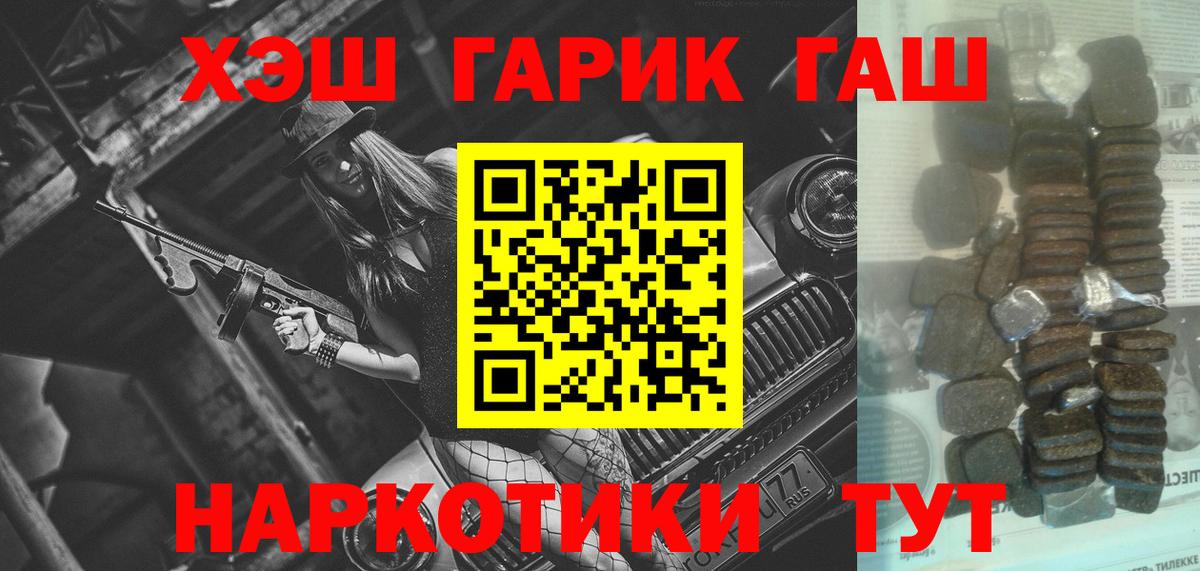 ГАШИШ индика сатива Изобильный