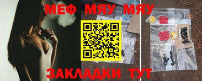метамфетамин Беслан