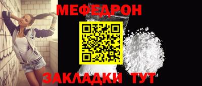 метамфетамин Беслан