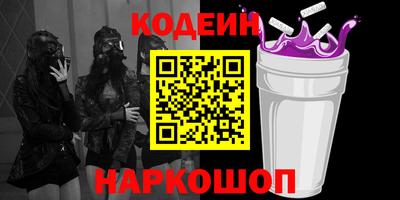 метамфетамин Беслан