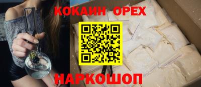 метамфетамин Беслан