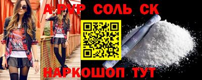 метамфетамин Беслан