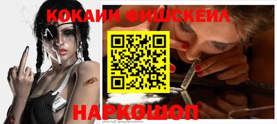 метамфетамин Беслан
