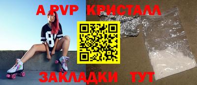 метамфетамин Беслан
