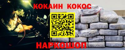 мяу мяу кристалл Бийск