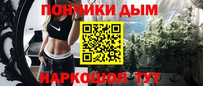 метамфетамин Беслан