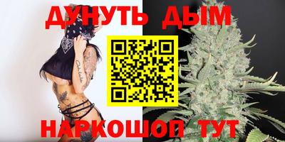 метамфетамин Беслан