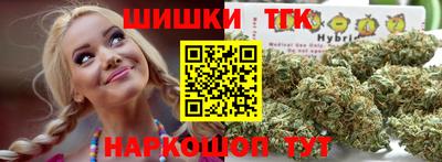 метамфетамин Беслан