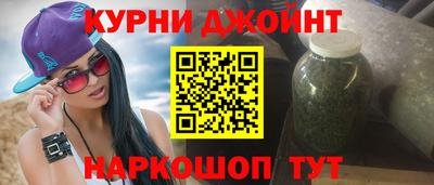 метамфетамин Беслан