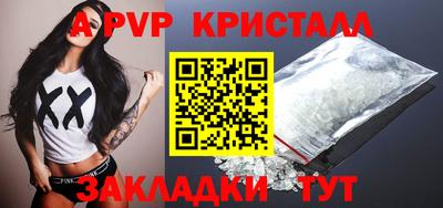 метамфетамин Беслан
