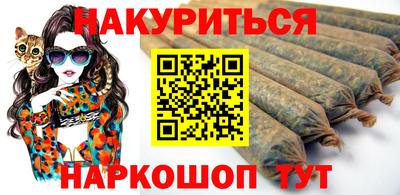 метамфетамин Беслан
