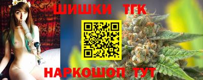 мяу мяу кристалл Бийск