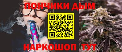 мяу мяу кристалл Бийск