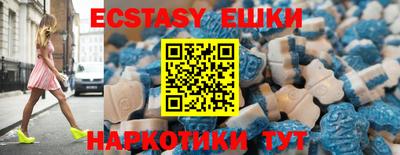 мяу мяу кристалл Бийск
