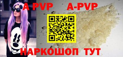 метамфетамин Беслан