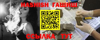 мяу мяу кристалл Бийск