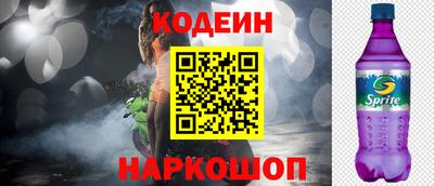 мяу мяу кристалл Бийск