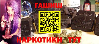мяу мяу кристалл Бийск