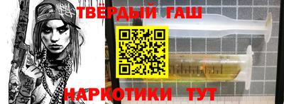 метамфетамин Беслан