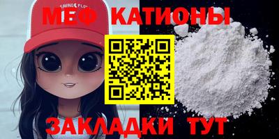 метамфетамин Беслан