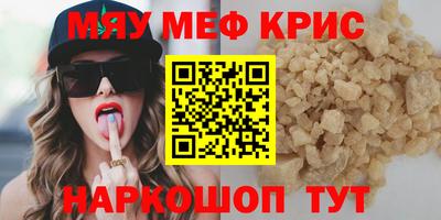 метамфетамин Беслан