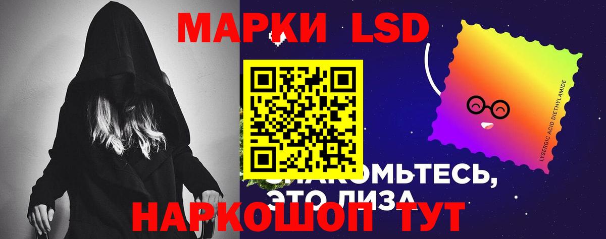ссылка на мегу маркетплейс  Вход с VPN  Изобильный  LSD-25 экстази ecstasy  Лсд 25 экстази кислота 