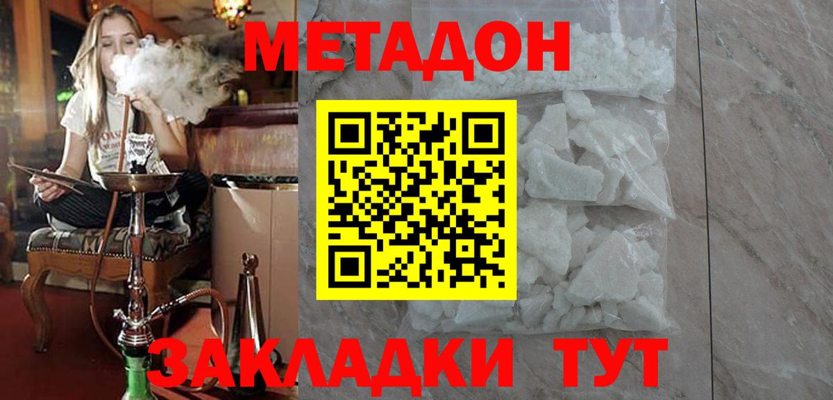 Изобильный  МЕТАДОН VHQ  Вход с VPN  кракен ссылки  МЕТАДОН VHQ 