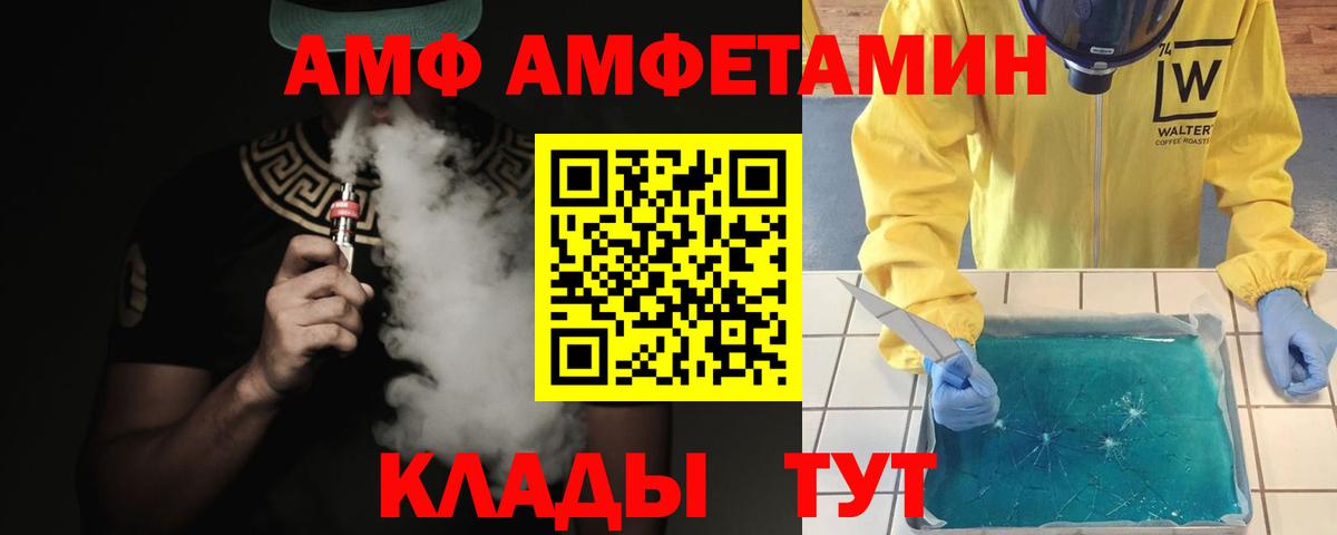 Метамфетамин пудра Изобильный