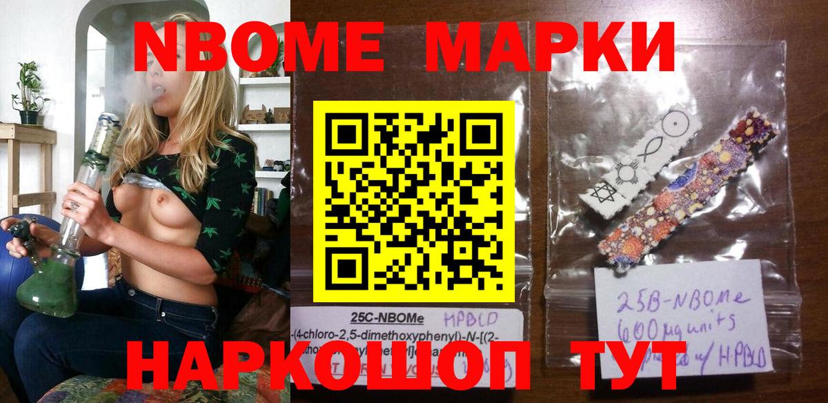 Наркотические марки 1,5мг  Вход с VPN  Изобильный 