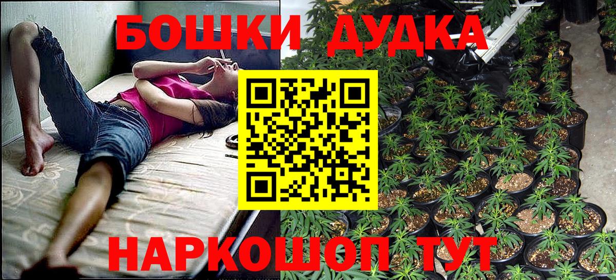 Канабис тримм  Вход с VPN  Изобильный  Конопля план  Канабис THC 21% 